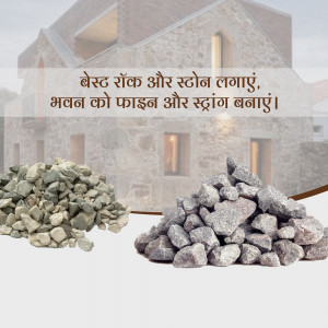 Image of stone cladding materials and a house facade.