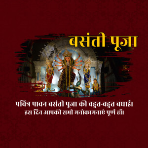 Image depicting Goddess Durga during Vasant Panchami celebrations with text in Hindi.