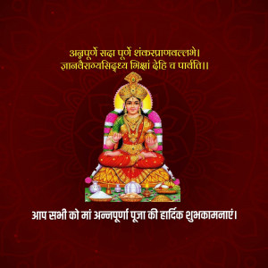 Image of Goddess Annapurna with festive greetings for Annapurna Puja