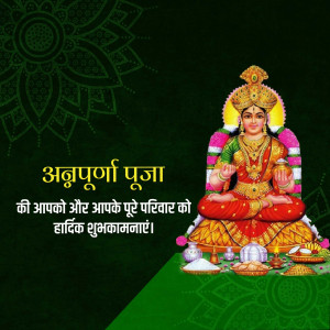 Image of Goddess Annapurna with festive greetings in Hindi
