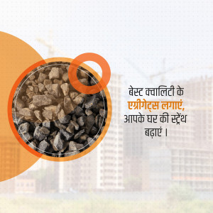 Image of aggregates with construction site background and Hindi text.