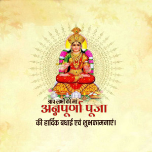 Image of Goddess Annapurna with festive greetings in Hindi
