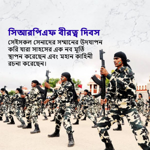 Indian soldiers in camouflage uniform during a parade