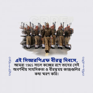 Indian Police officers in uniform marching in a parade
