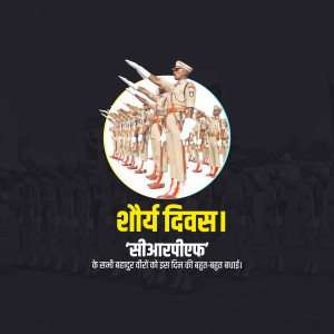 Image depicting a CRPF parade with text 'Shaurya Diwas' in Hindi.