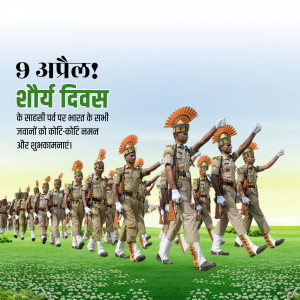 Image depicting Indian soldiers in uniform marching, celebrating Shaurya Diwas.
