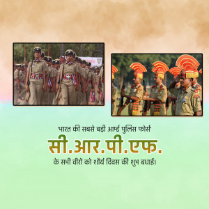 Image depicting Indian Central Armed Police Forces personnel in uniform with a celebratory message.