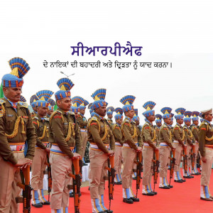 A line of Indian police officers in uniform standing at attention during a parade.