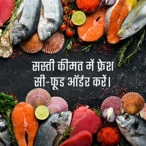 Assortment of fresh fish, salmon, shellfish, and seafood with text in Hindi.
