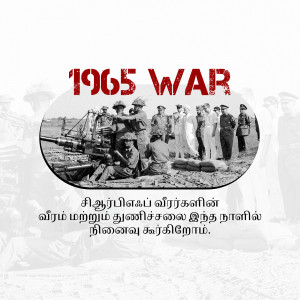 Vintage photograph depicting soldiers during the 1965 war, with text in English and Tamil.