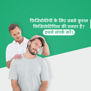 Physiotherapist treating a patient's neck pain