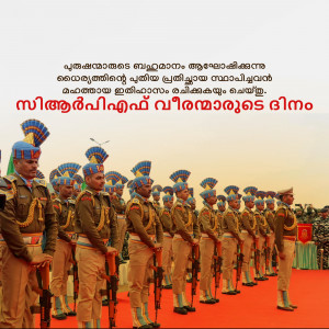Indian police officers in traditional uniforms during a Republic Day parade.