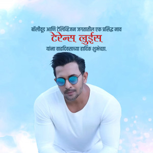 Portrait of Terence Lewis with birthday greetings in Marathi
