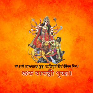Image of Goddess Durga during Durga Puja festival