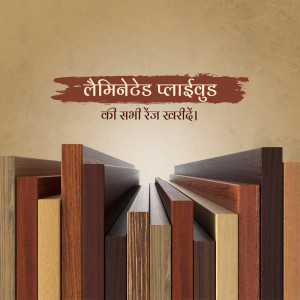 Variety of laminated plywood sheets in different colors and textures