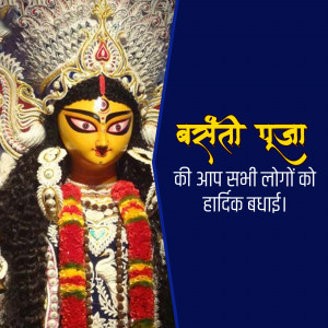 Image of Goddess Durga with Navratri greetings in Hindi.