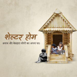 Image of a wooden shelter home with children, representing care for orphans and the helpless.