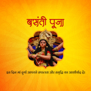 Image depicting Goddess Durga for Basanti Puja