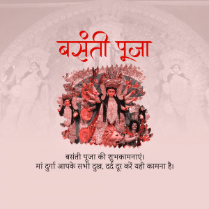 Image depicting Goddess Durga during Basanti Puja with text in Hindi.