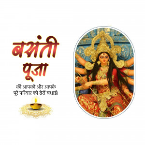 Image depicting Goddess Durga for Vasanti Puja with text in Hindi