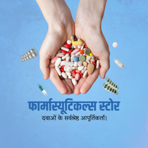 Hands holding a variety of pills and tablets with text 'Pharmaceutical Store' in Hindi.