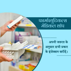 A person holding medication in a pharmacy