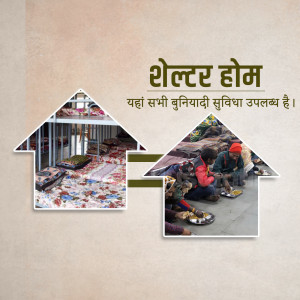 Image depicting a shelter home providing food and shelter to people in need.