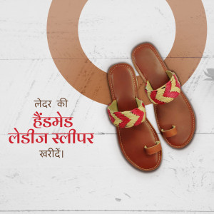 Close-up of red and yellow woven leather slippers on a white wooden surface.