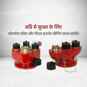 Red and brass fire hydrant valves with chains