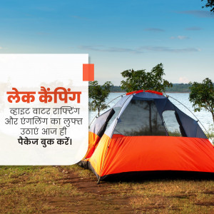 A tent set up near a lake with a promotional banner in Hindi for camping and water rafting packages.