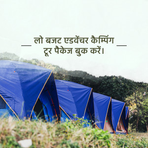 Blue camping tents set up in a scenic outdoor location.
