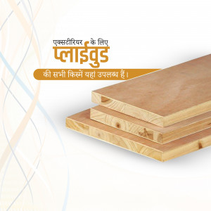 Stack of plywood sheets with text in Hindi