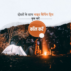 People enjoying a night camping trip with a bonfire and tents.