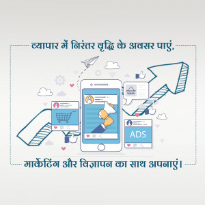 Illustration of a smartphone displaying social media feeds with growth indicators.