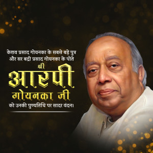 Portrait of Shri R.P. Goenka Ji with golden text and bokeh effect