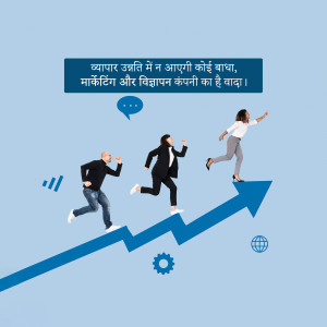 Three business professionals running towards success on an upward arrow graph.