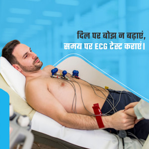 Man undergoing an ECG test in a hospital setting.