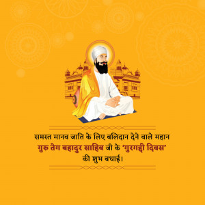 Image of Guru Teg Bahadur with Golden Temple in the background and text in Hindi