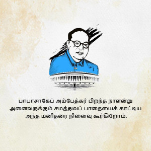 Portrait of Dr. B.R. Ambedkar with the Indian Parliament in the background