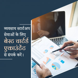 Image of a person reviewing financial charts and data with a laptop, promoting business startup services.