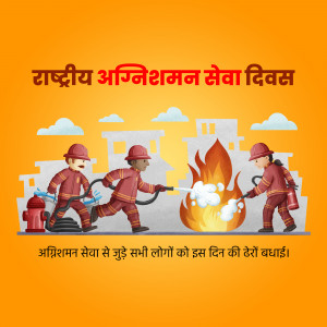 Illustration of firefighters extinguishing a fire