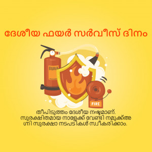 Illustration of a fire extinguisher and shield with flames, promoting fire safety.