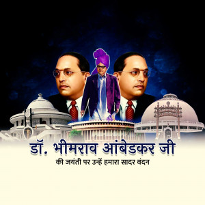 Image of Dr. B.R. Ambedkar with the Indian Parliament building and a celebratory message.
