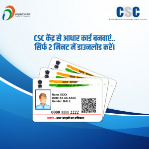 Image showing Aadhar cards and CSC logo promoting Aadhar card enrollment.