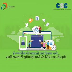 Illustration of CSC Digital India services with people accessing government schemes through digital devices.