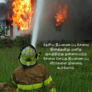 A firefighter in action battling a house fire.