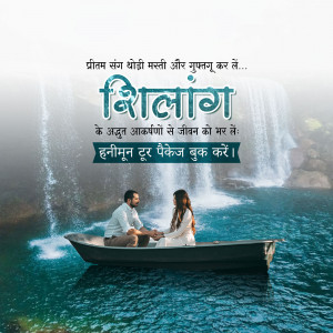 Couple in a boat with a waterfall backdrop, promoting a honeymoon tour package.
