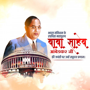 Portrait of Dr. B.R. Ambedkar with Parliament House in the background