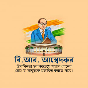 Portrait of Dr. B.R. Ambedkar with Indian flag and Parliament House in the background