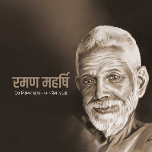 Portrait of Ramana Maharshi, a revered Indian sage